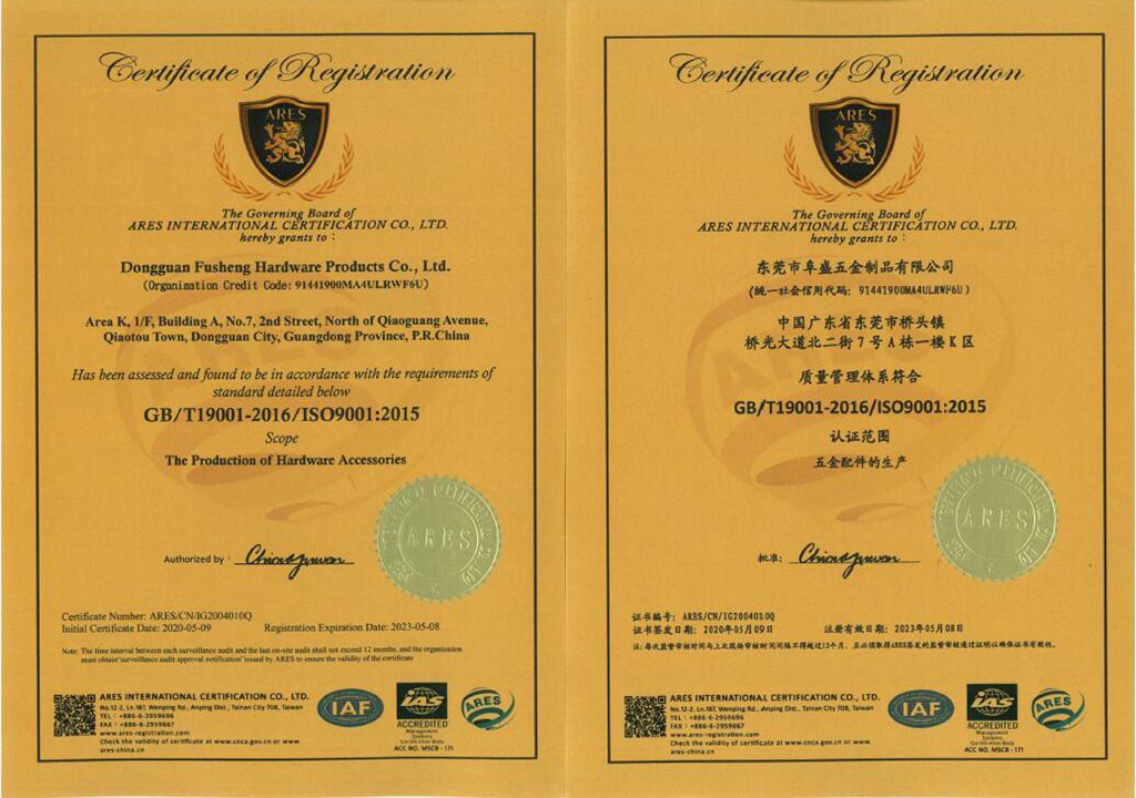 ISO9001:2015